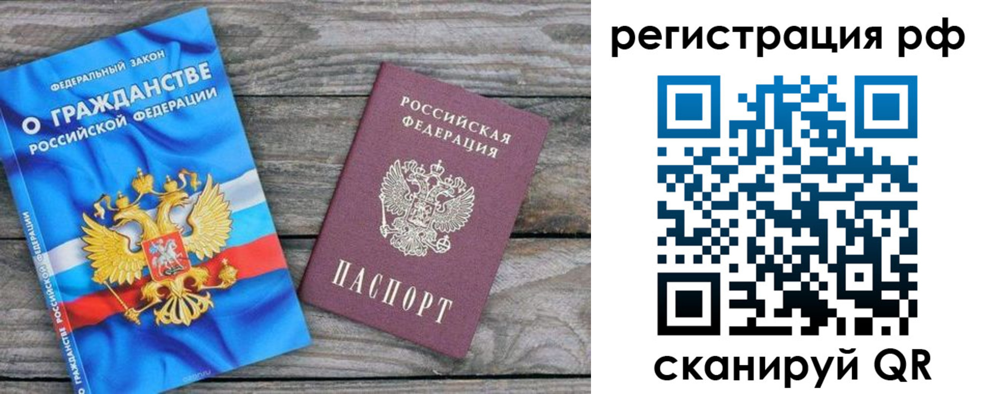 прописка поиск в Ахтубинске