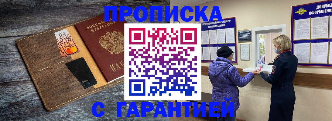 найти адрес прописки в Ахтубинске