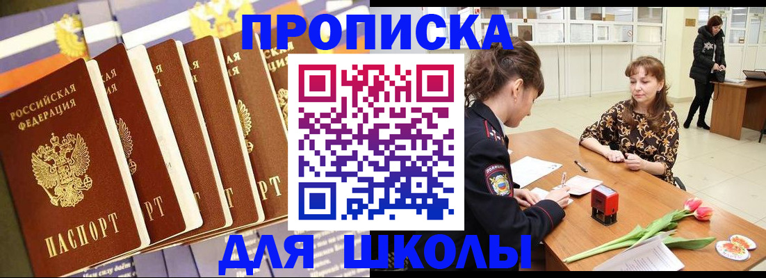 найти адрес прописки в Ахтубинске